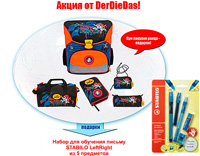 Акция DerDieDas