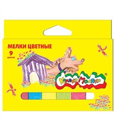 Мелки Каляка-Маляка цветные 9 шт