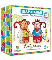 Набор Обезьянки Шар-папье В01581