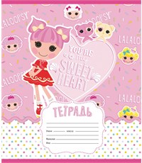 Тетрадь школьная ACTION! LALALOOPSY 12 л., линейка 4 дизайна